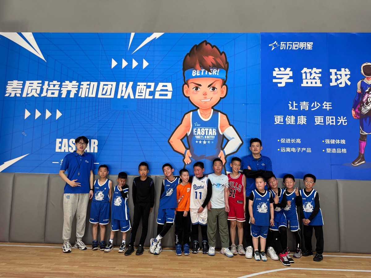日本青少年篮球训练机构